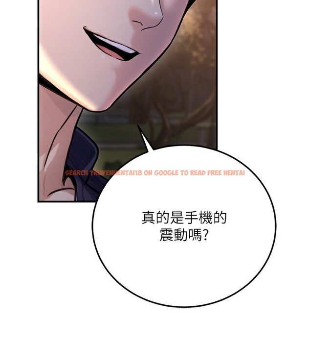 查看漫画公務員的桃色副業 - 第22話-為什麼你能控制我的跳蛋? - tymanga.com中的3469354图片
