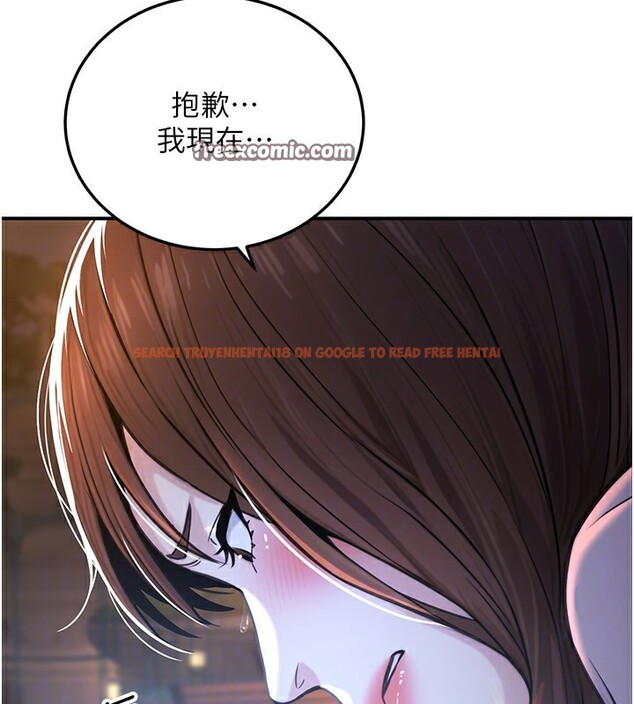 查看漫画公務員的桃色副業 - 第22話-為什麼你能控制我的跳蛋? - tymanga.com中的3469362图片