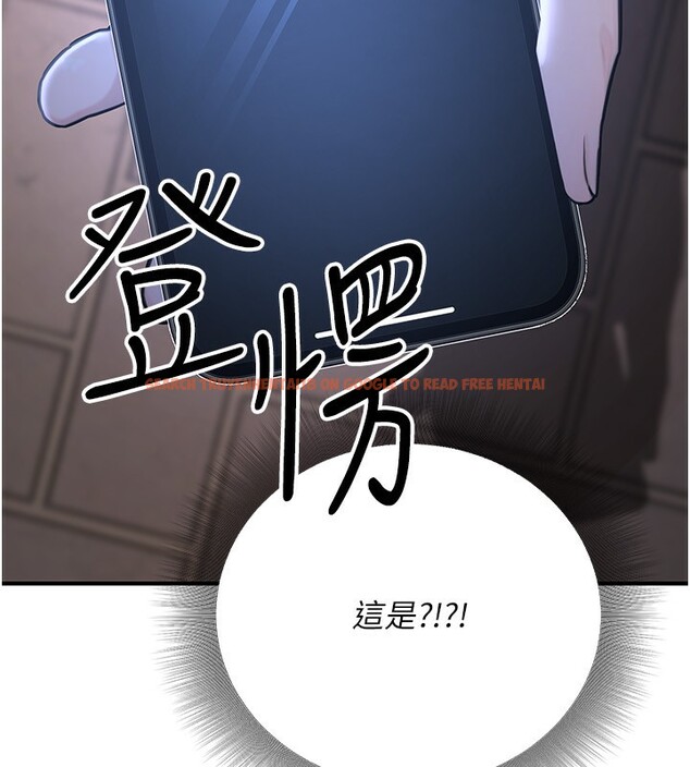 查看漫画公務員的桃色副業 - 第22話-為什麼你能控制我的跳蛋? - tymanga.com中的3469367图片