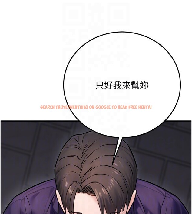 查看漫画公務員的桃色副業 - 第22話-為什麼你能控制我的跳蛋? - tymanga.com中的3469369图片