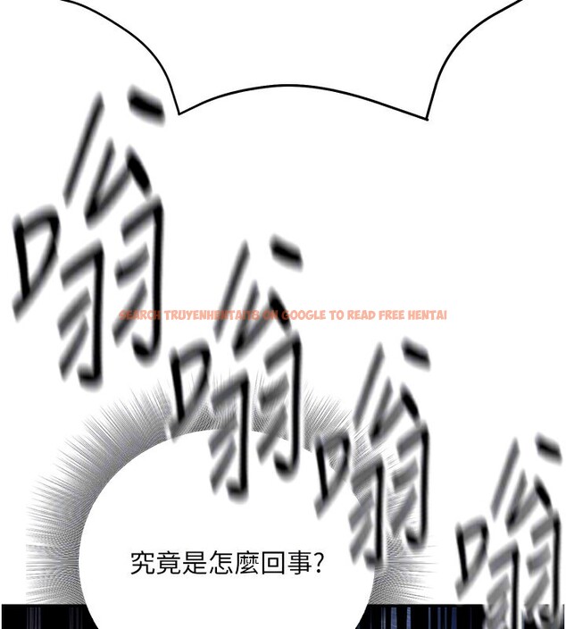 查看漫画公務員的桃色副業 - 第22話-為什麼你能控制我的跳蛋? - tymanga.com中的3469373图片