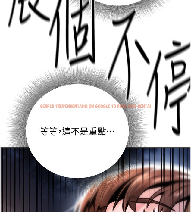 查看漫画公務員的桃色副業 - 第22話-為什麼你能控制我的跳蛋? - tymanga.com中的3469377图片