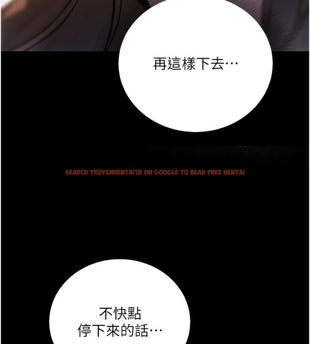 查看漫画公務員的桃色副業 - 第22話-為什麼你能控制我的跳蛋? - tymanga.com中的3469379图片