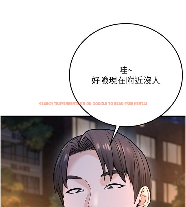 查看漫画公務員的桃色副業 - 第22話-為什麼你能控制我的跳蛋? - tymanga.com中的3469386图片