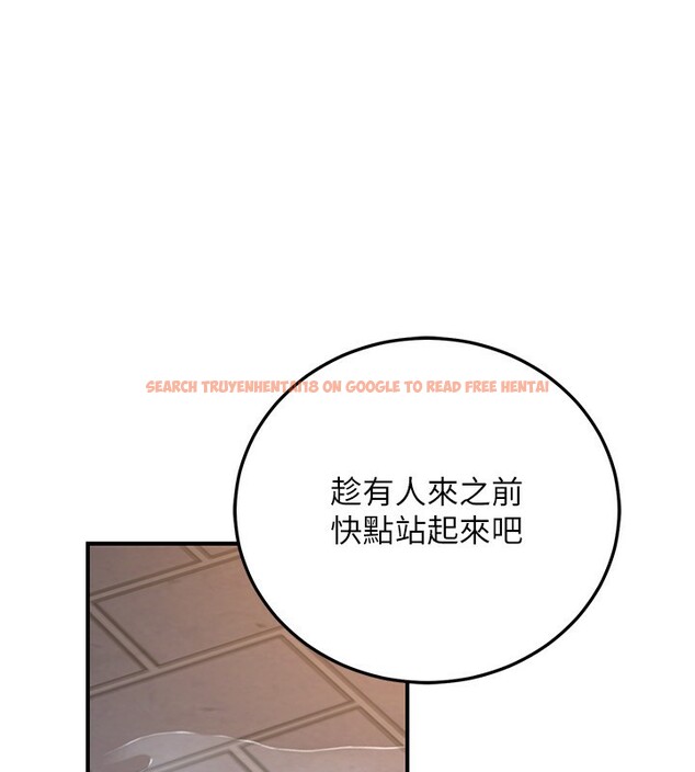 查看漫画公務員的桃色副業 - 第22話-為什麼你能控制我的跳蛋? - tymanga.com中的3469388图片