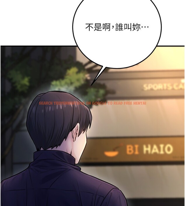 查看漫画公務員的桃色副業 - 第22話-為什麼你能控制我的跳蛋? - tymanga.com中的3469394图片