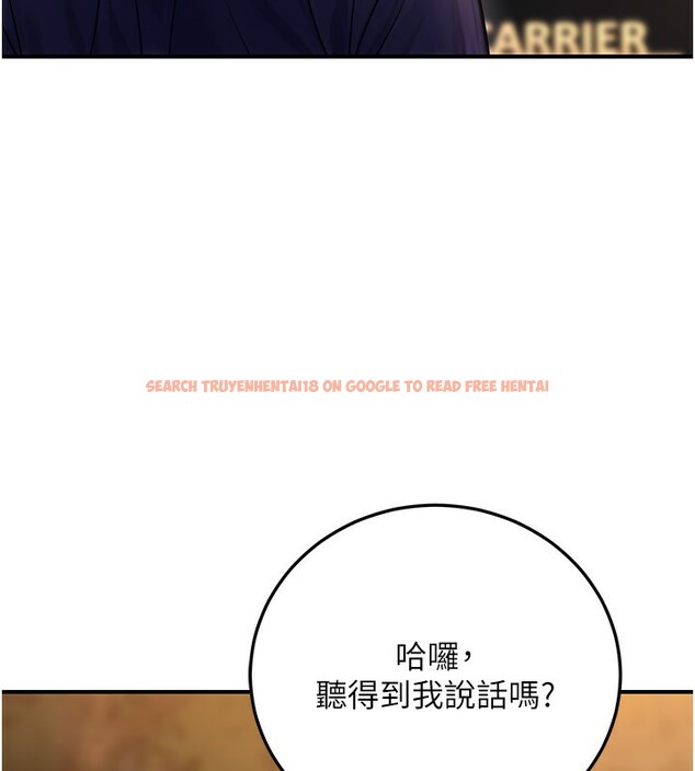 查看漫画公務員的桃色副業 - 第22話-為什麼你能控制我的跳蛋? - tymanga.com中的3469395图片