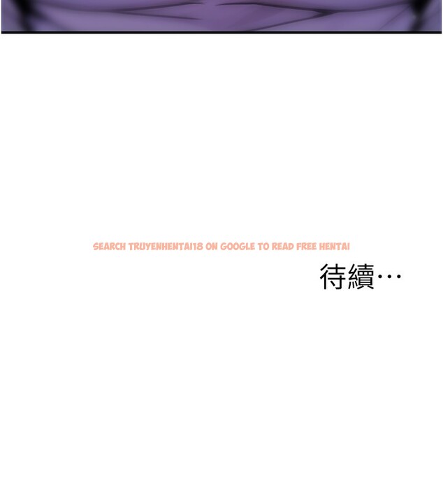 查看漫画公務員的桃色副業 - 第22話-為什麼你能控制我的跳蛋? - tymanga.com中的3469399图片