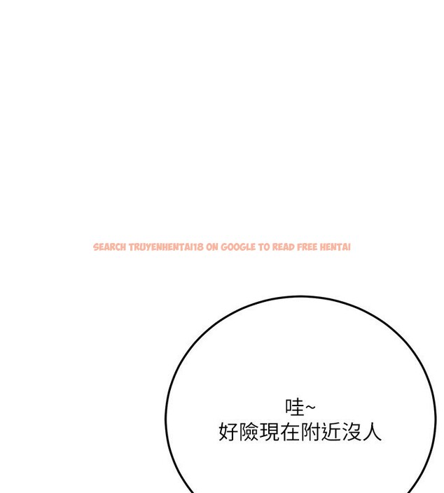 查看漫画公務員的桃色副業 - 第23話-噓!這是秘密「任務」♥ - tymanga.com中的3492778图片