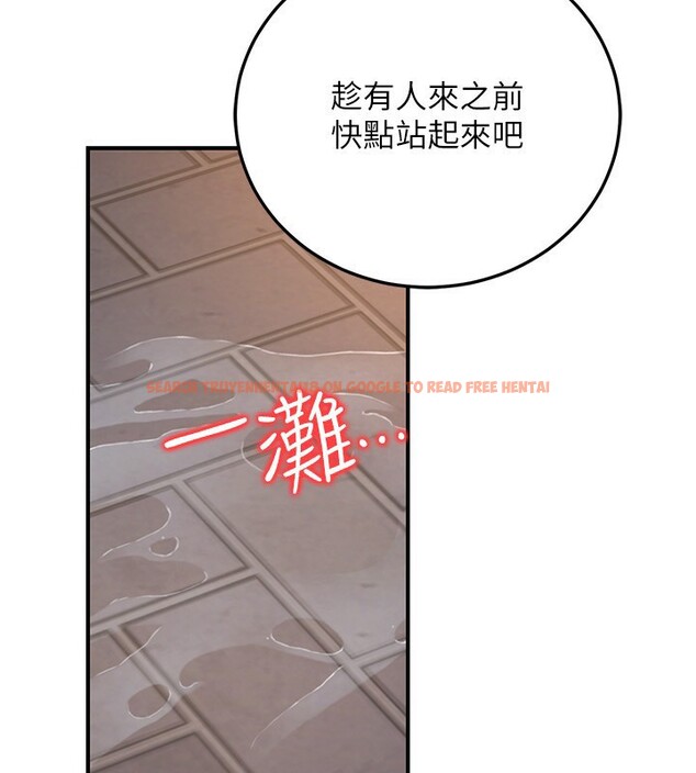 查看漫画公務員的桃色副業 - 第23話-噓!這是秘密「任務」♥ - tymanga.com中的3492781图片