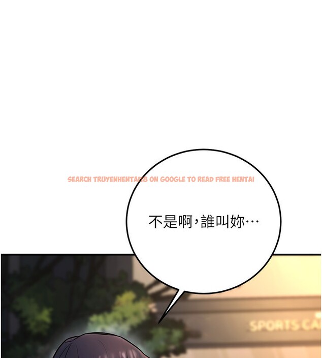 查看漫画公務員的桃色副業 - 第23話-噓!這是秘密「任務」♥ - tymanga.com中的3492786图片