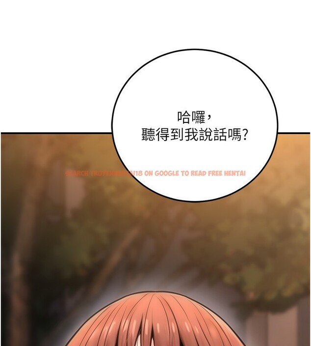 查看漫画公務員的桃色副業 - 第23話-噓!這是秘密「任務」♥ - tymanga.com中的3492788图片