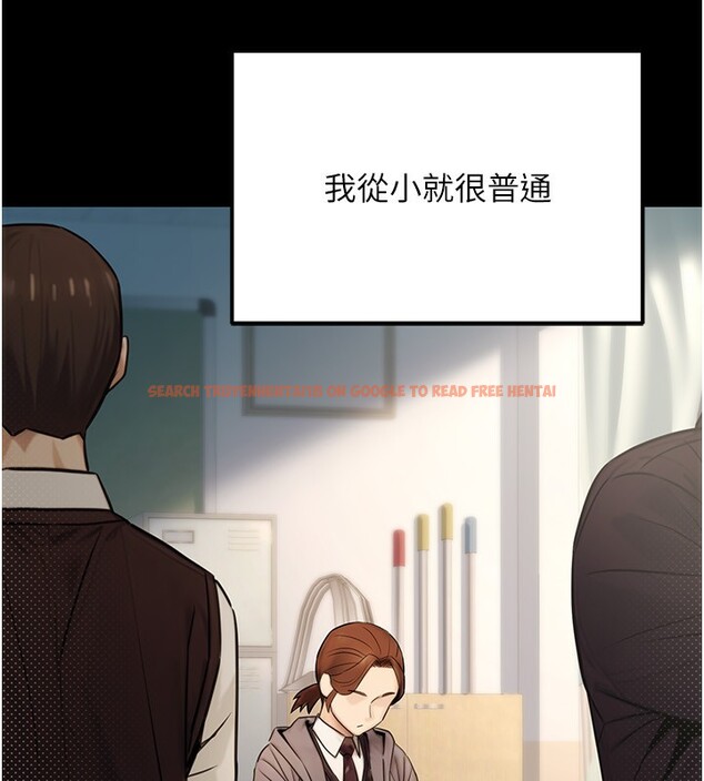 查看漫画公務員的桃色副業 - 第23話-噓!這是秘密「任務」♥ - tymanga.com中的3492796图片