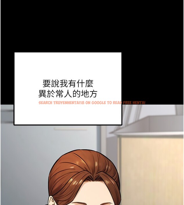 查看漫画公務員的桃色副業 - 第23話-噓!這是秘密「任務」♥ - tymanga.com中的3492798图片