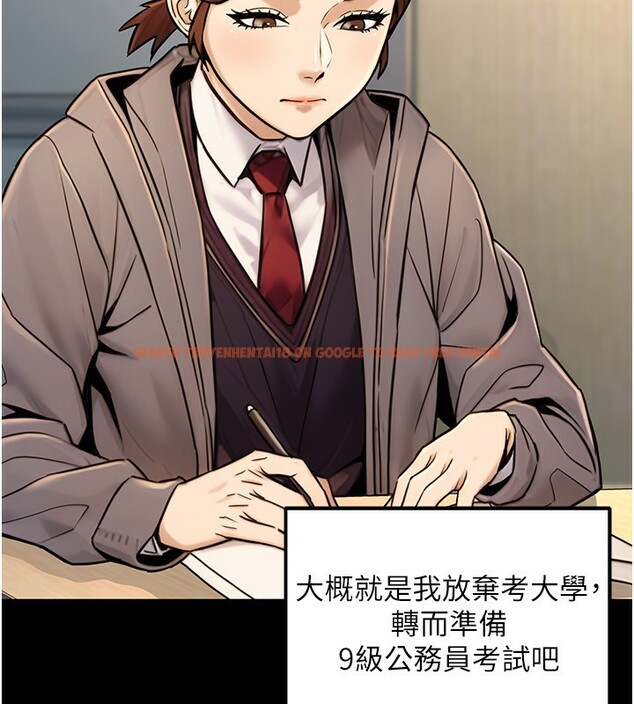 查看漫画公務員的桃色副業 - 第23話-噓!這是秘密「任務」♥ - tymanga.com中的3492799图片