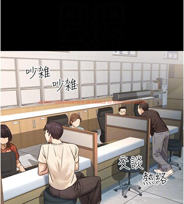查看漫画公務員的桃色副業 - 第23話-噓!這是秘密「任務」♥ - tymanga.com中的3492801图片
