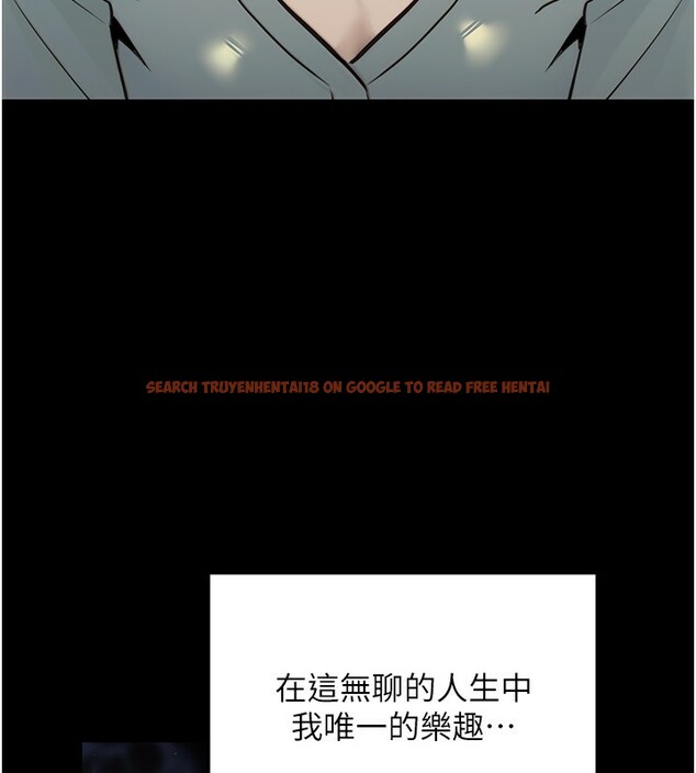 查看漫画公務員的桃色副業 - 第23話-噓!這是秘密「任務」♥ - tymanga.com中的3492808图片
