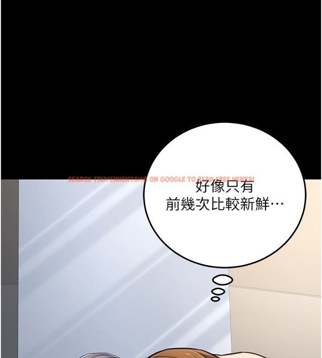 查看漫画公務員的桃色副業 - 第23話-噓!這是秘密「任務」♥ - tymanga.com中的3492832图片