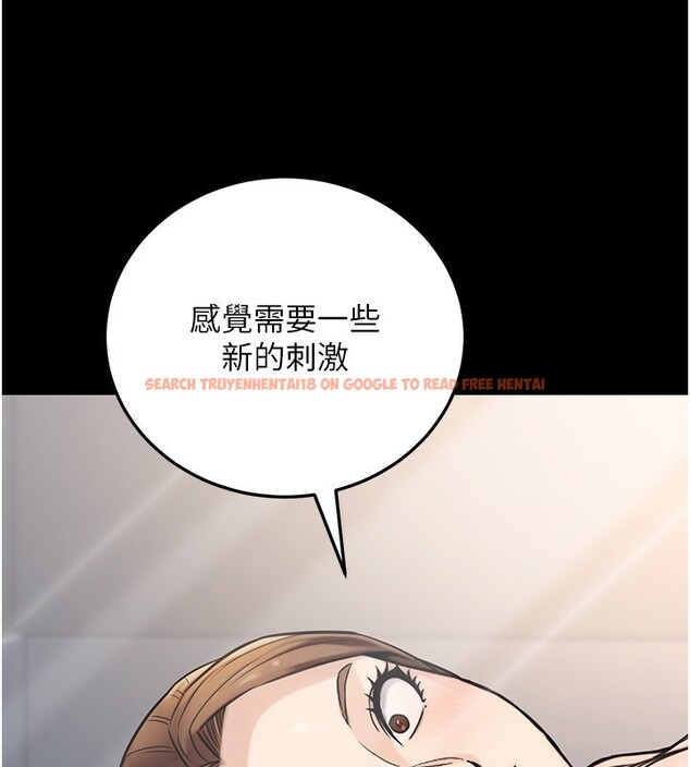 查看漫画公務員的桃色副業 - 第23話-噓!這是秘密「任務」♥ - tymanga.com中的3492834图片