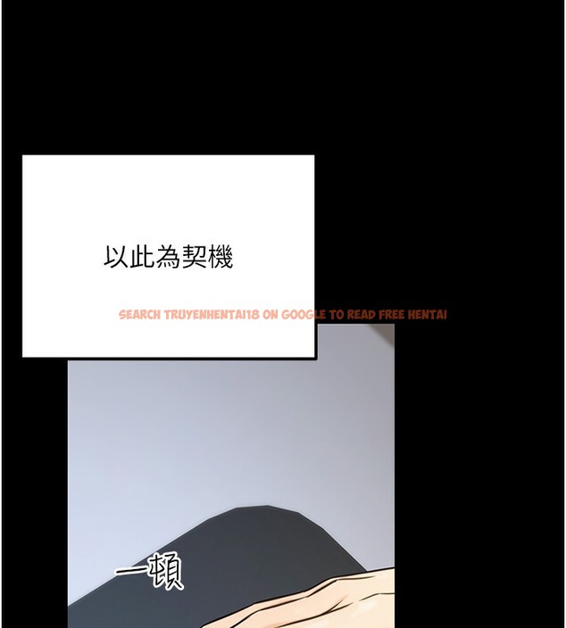 查看漫画公務員的桃色副業 - 第23話-噓!這是秘密「任務」♥ - tymanga.com中的3492836图片