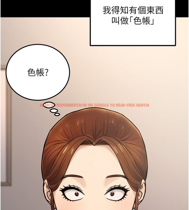 查看漫画公務員的桃色副業 - 第23話-噓!這是秘密「任務」♥ - tymanga.com中的3492839图片