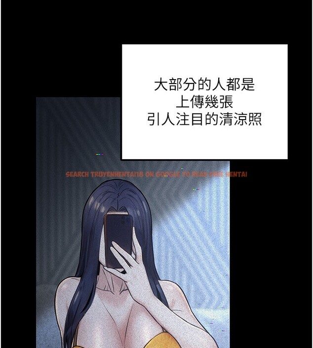 查看漫画公務員的桃色副業 - 第23話-噓!這是秘密「任務」♥ - tymanga.com中的3492846图片