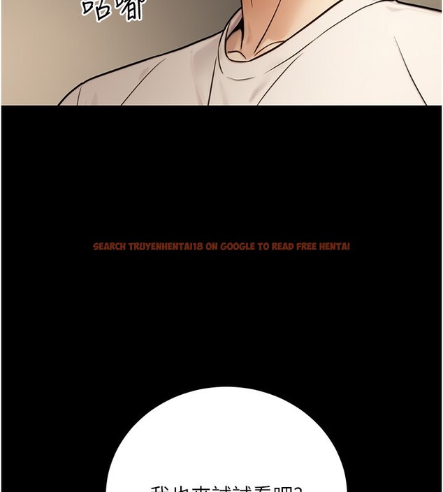 查看漫画公務員的桃色副業 - 第23話-噓!這是秘密「任務」♥ - tymanga.com中的3492850图片