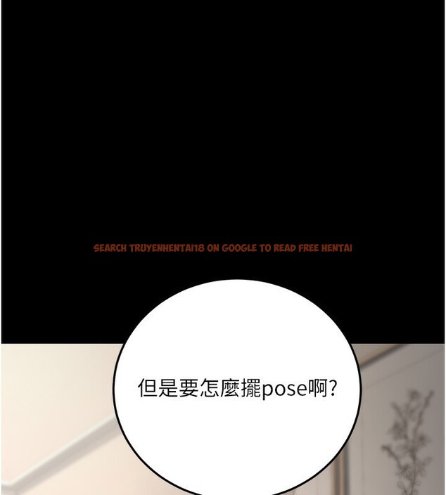 查看漫画公務員的桃色副業 - 第23話-噓!這是秘密「任務」♥ - tymanga.com中的3492852图片
