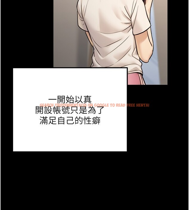 查看漫画公務員的桃色副業 - 第23話-噓!這是秘密「任務」♥ - tymanga.com中的3492859图片