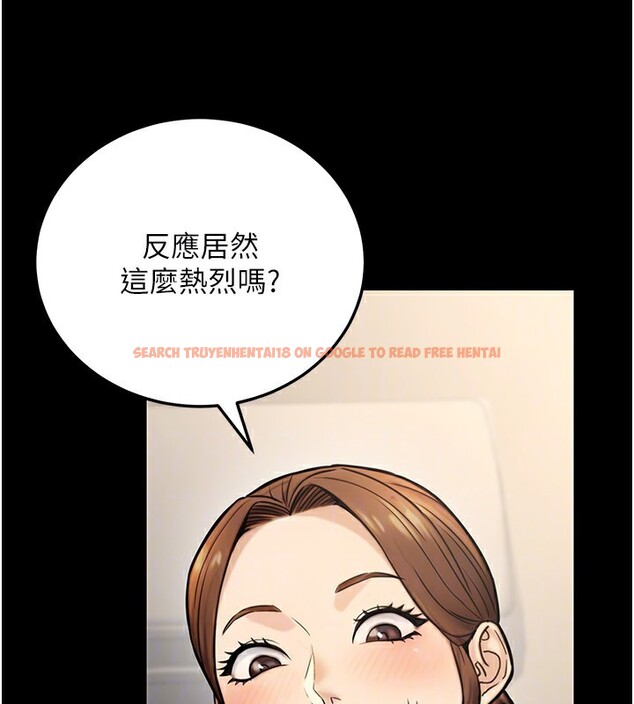 查看漫画公務員的桃色副業 - 第23話-噓!這是秘密「任務」♥ - tymanga.com中的3492863图片
