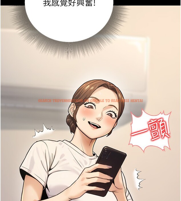 查看漫画公務員的桃色副業 - 第23話-噓!這是秘密「任務」♥ - tymanga.com中的3492868图片