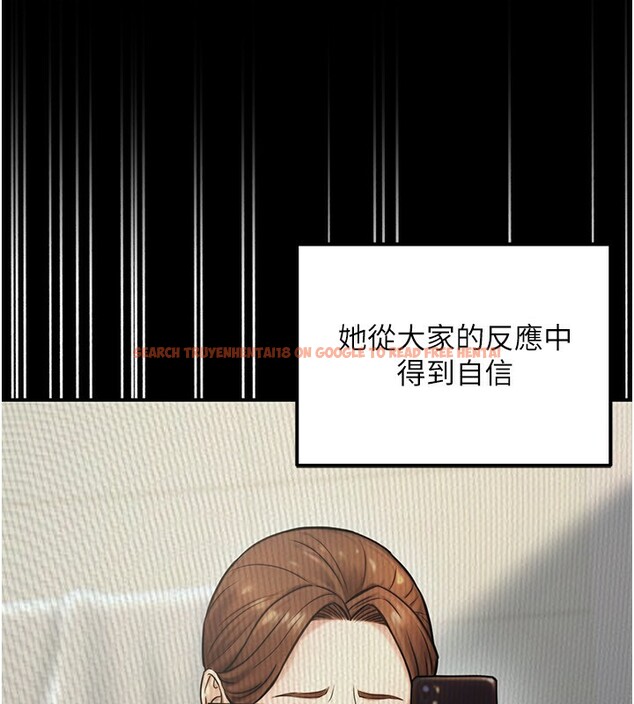 查看漫画公務員的桃色副業 - 第23話-噓!這是秘密「任務」♥ - tymanga.com中的3492871图片