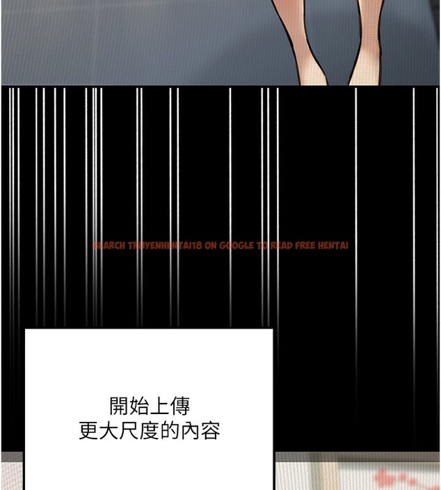 查看漫画公務員的桃色副業 - 第23話-噓!這是秘密「任務」♥ - tymanga.com中的3492873图片