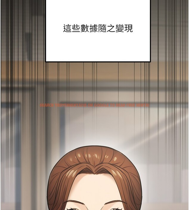 查看漫画公務員的桃色副業 - 第23話-噓!這是秘密「任務」♥ - tymanga.com中的3492879图片