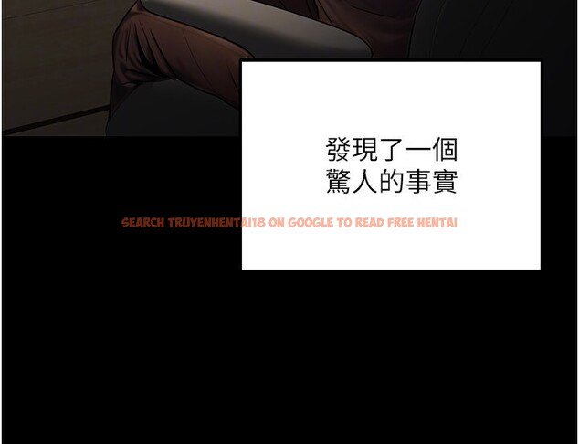 查看漫画公務員的桃色副業 - 第23話-噓!這是秘密「任務」♥ - tymanga.com中的3492886图片