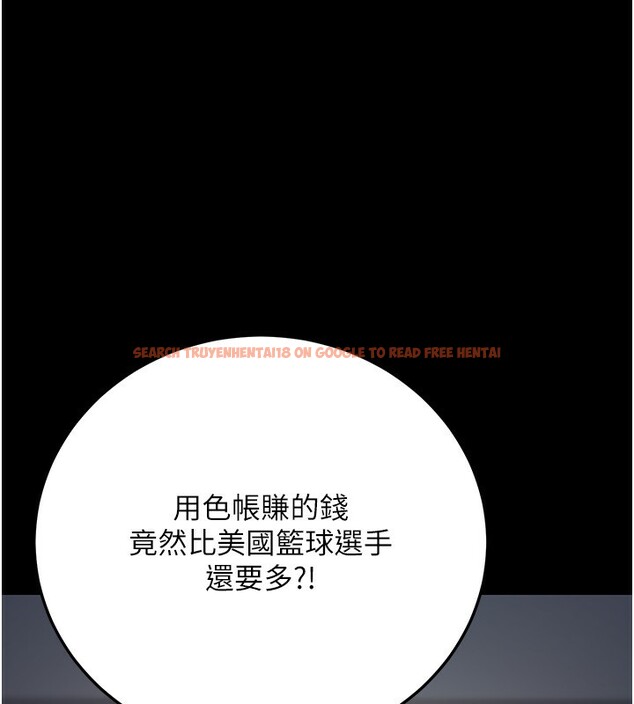 查看漫画公務員的桃色副業 - 第23話-噓!這是秘密「任務」♥ - tymanga.com中的3492887图片