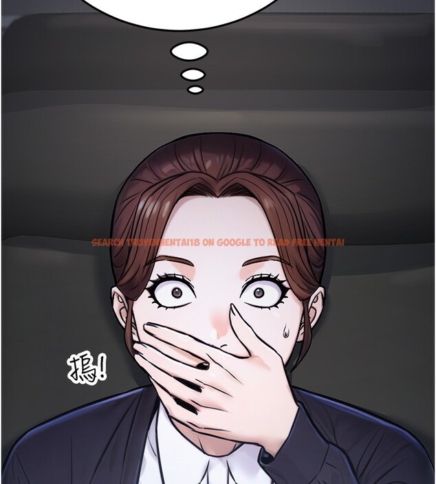查看漫画公務員的桃色副業 - 第23話-噓!這是秘密「任務」♥ - tymanga.com中的3492888图片
