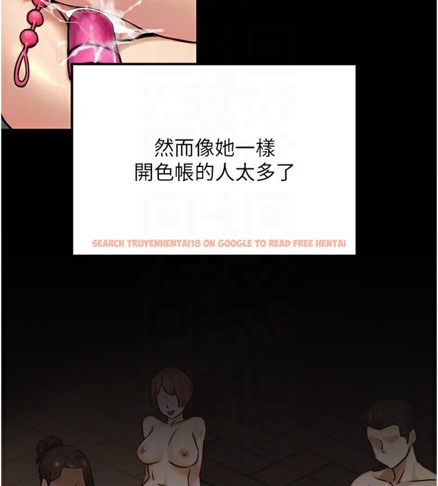 查看漫画公務員的桃色副業 - 第23話-噓!這是秘密「任務」♥ - tymanga.com中的3492894图片