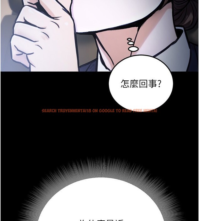 查看漫画公務員的桃色副業 - 第23話-噓!這是秘密「任務」♥ - tymanga.com中的3492900图片