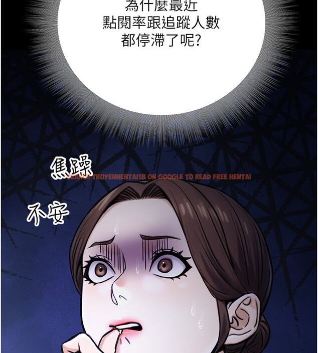 查看漫画公務員的桃色副業 - 第23話-噓!這是秘密「任務」♥ - tymanga.com中的3492901图片