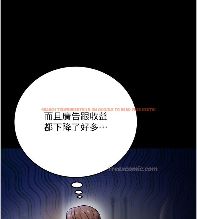 查看漫画公務員的桃色副業 - 第23話-噓!這是秘密「任務」♥ - tymanga.com中的3492903图片