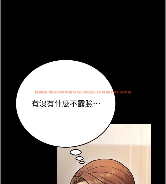 查看漫画公務員的桃色副業 - 第23話-噓!這是秘密「任務」♥ - tymanga.com中的3492908图片