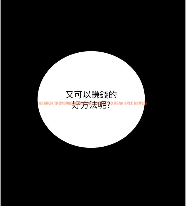 查看漫画公務員的桃色副業 - 第23話-噓!這是秘密「任務」♥ - tymanga.com中的3492910图片