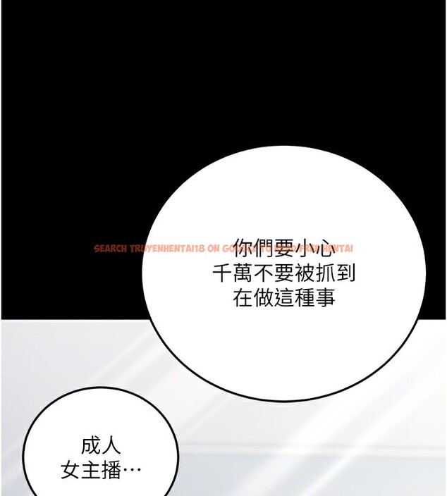 查看漫画公務員的桃色副業 - 第23話-噓!這是秘密「任務」♥ - tymanga.com中的3492916图片