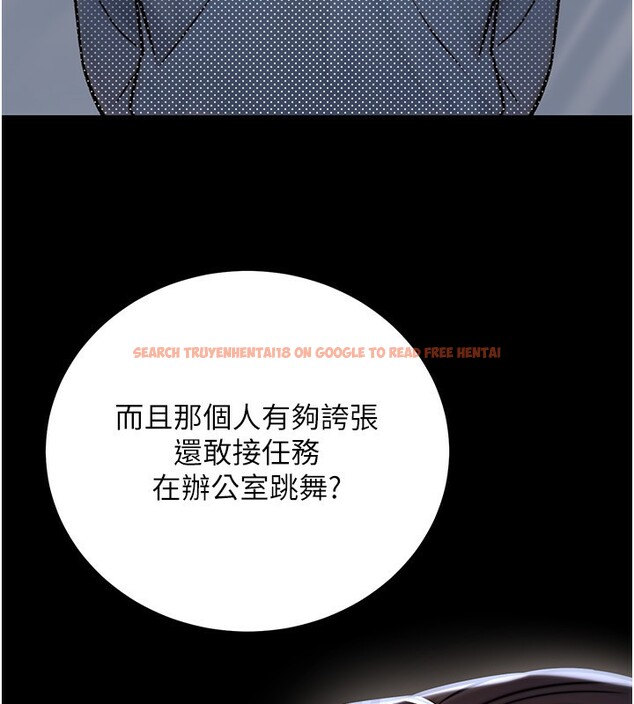查看漫画公務員的桃色副業 - 第23話-噓!這是秘密「任務」♥ - tymanga.com中的3492919图片