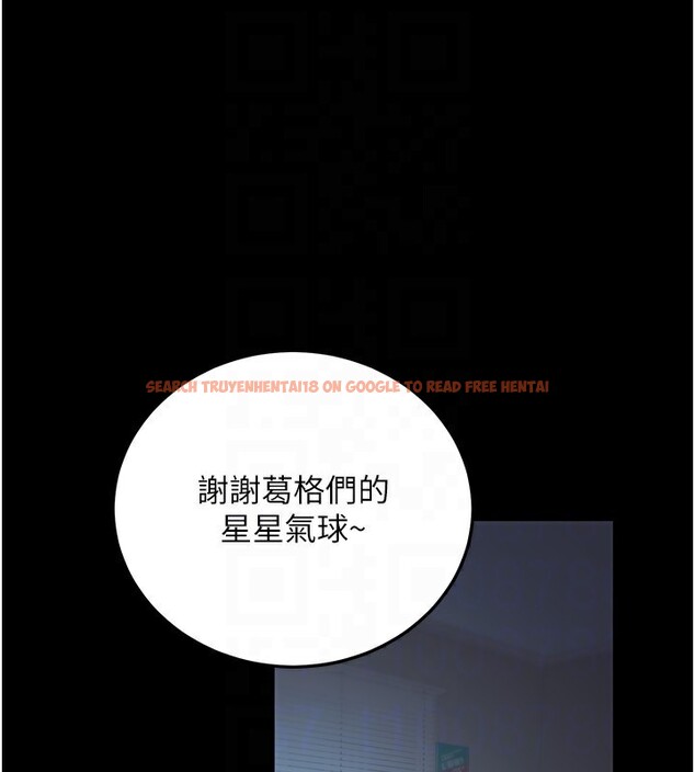 查看漫画公務員的桃色副業 - 第23話-噓!這是秘密「任務」♥ - tymanga.com中的3492922图片