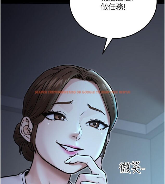 查看漫画公務員的桃色副業 - 第23話-噓!這是秘密「任務」♥ - tymanga.com中的3492930图片