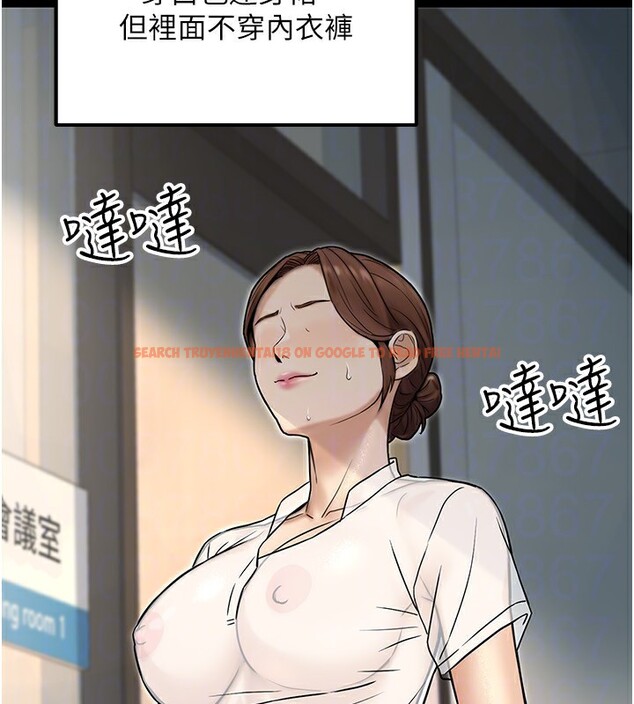 查看漫画公務員的桃色副業 - 第23話-噓!這是秘密「任務」♥ - tymanga.com中的3492937图片