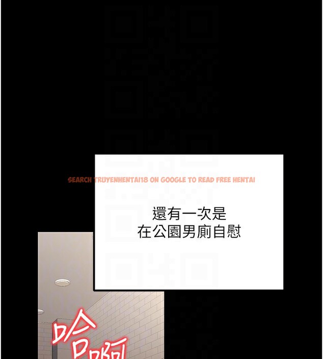 查看漫画公務員的桃色副業 - 第23話-噓!這是秘密「任務」♥ - tymanga.com中的3492941图片