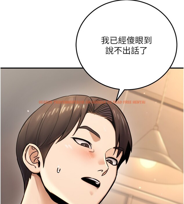 查看漫画公務員的桃色副業 - 第23話-噓!這是秘密「任務」♥ - tymanga.com中的3492955图片